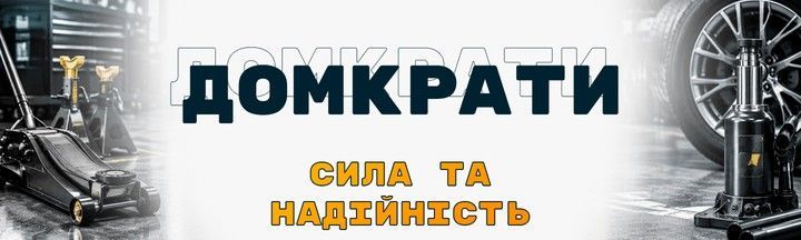 Подвійний банер 715 х 432 (1)
