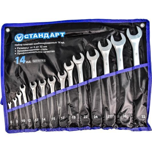 Photo Set of combination wrenches 6&ndash;32 mm 14 pcs in pouch STANDART NKK14STA-S NKK14STA-S,